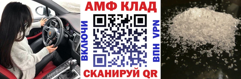 Amphetamine 98%  мориарти наркотические препараты  Волгореченск  что такое наркотик 