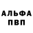 АМФЕТАМИН VHQ Krishtina Khan