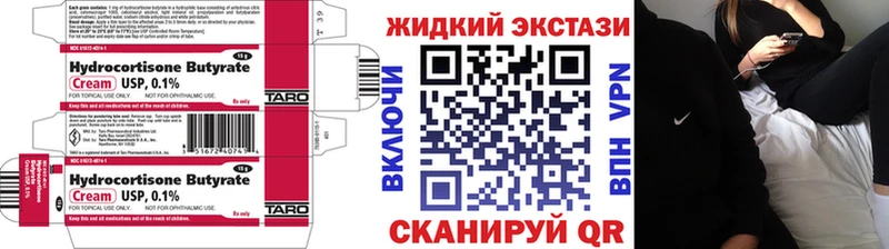 Бутират оксибутират  кракен рабочий сайт  сайты даркнета как зайти  Волгореченск 