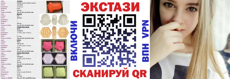 Ecstasy Cube  блэк спрут ссылка  Волгореченск 