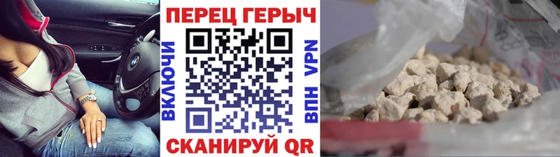 ГЕРОИН афганец  Волгореченск 