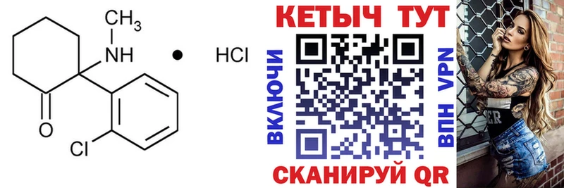 купить закладку  ОМГ ОМГ онион  Кетамин ketamine  Волгореченск 