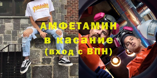 бошки Володарск