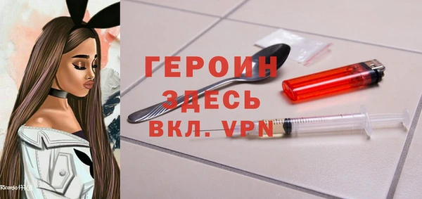альфа пвп VHQ Верхнеуральск