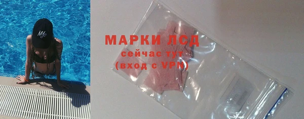 альфа пвп VHQ Верхнеуральск