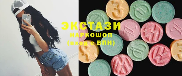кокаин Верея