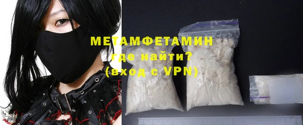 spice Осинники