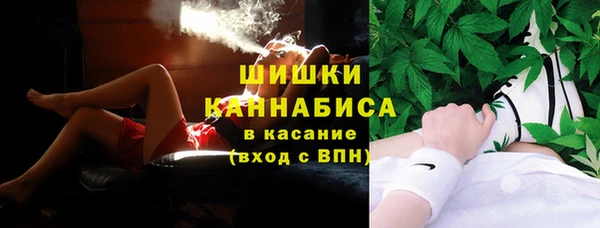 альфа пвп VHQ Верхнеуральск