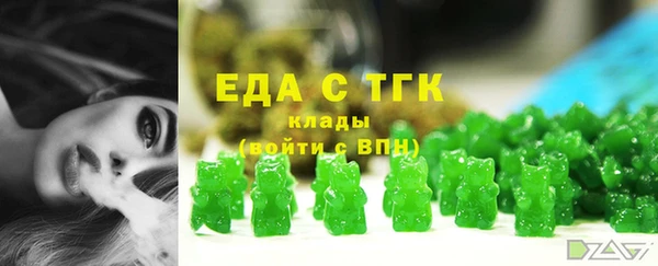 каннабис Богородицк