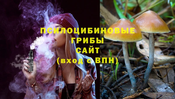 кокаин Верея