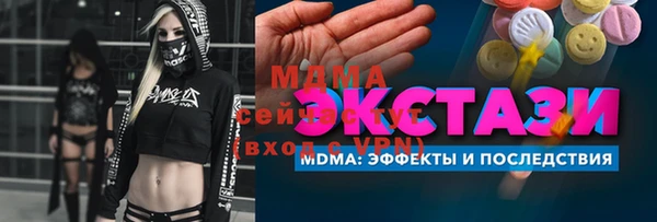 кокаин Верея