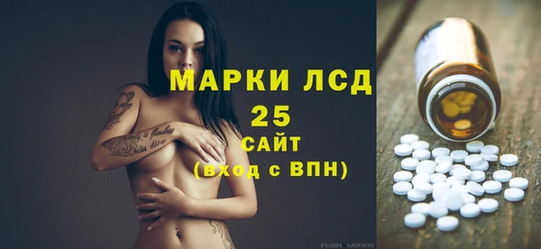 альфа пвп VHQ Верхнеуральск