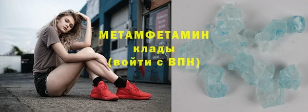 альфа пвп VHQ Верхнеуральск