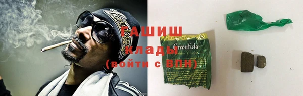 бошки Володарск