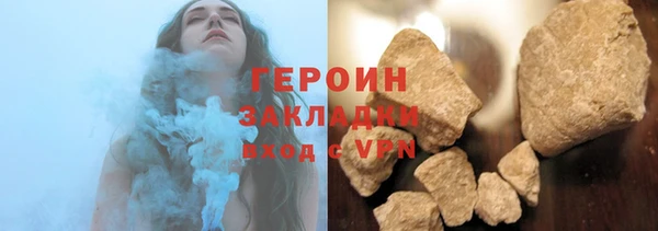 стаф Няндома