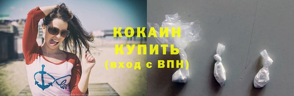 герыч Богородск