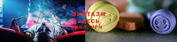 гашиш Верхний Тагил