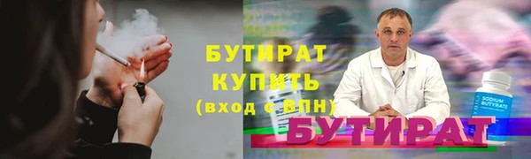 кокаин Верея