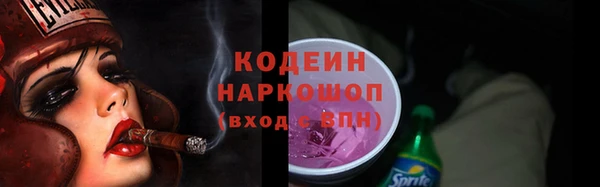гашиш Верхний Тагил