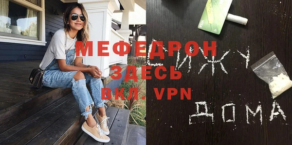 кокаин VHQ Волосово