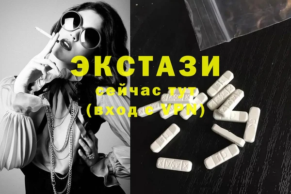 гашиш Верхний Тагил