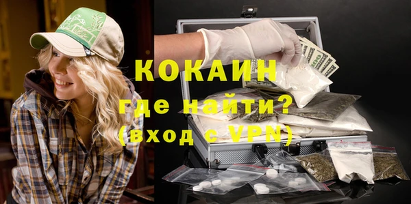 альфа пвп VHQ Верхнеуральск