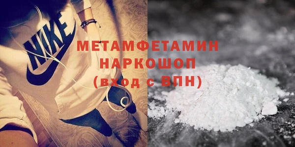 альфа пвп VHQ Верхнеуральск