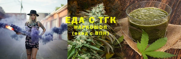 альфа пвп VHQ Верхнеуральск