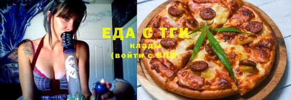 альфа пвп VHQ Верхнеуральск