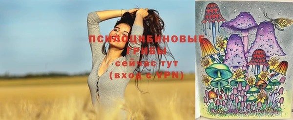 кокаин Верея