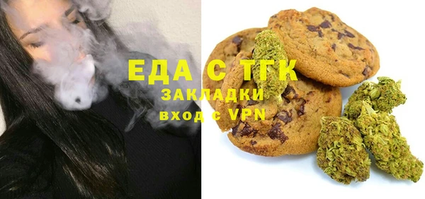 мефедрон Нягань