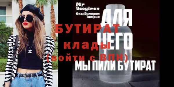 кокаин Верея