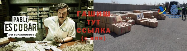 гашиш Верхний Тагил