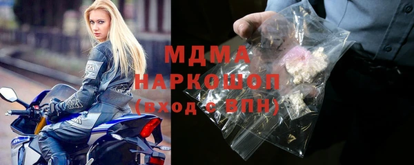 альфа пвп VHQ Верхнеуральск