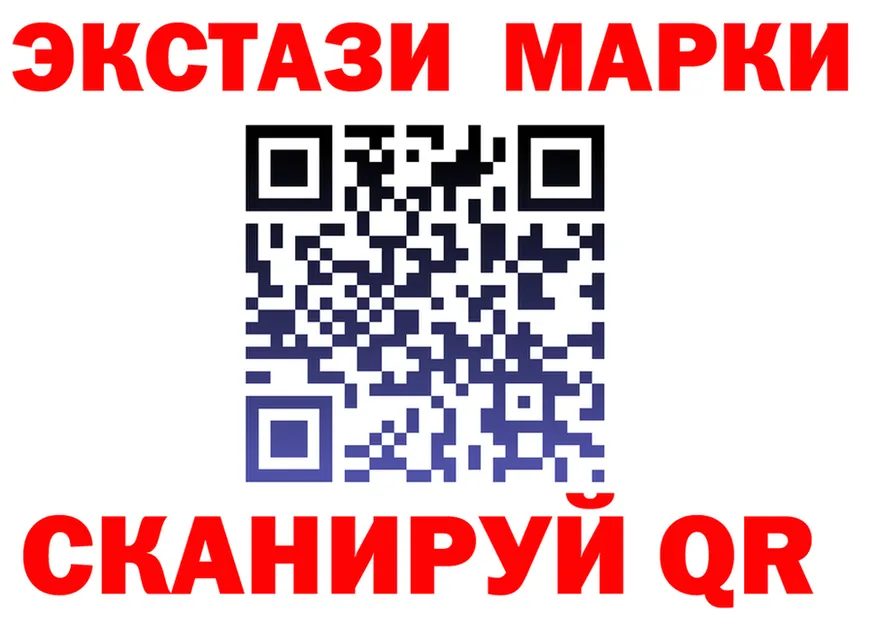 ГАШ Ice-O-Lator маркетплейс площадка МЕГА Волгореченск