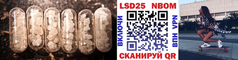 где продают   Волгореченск  LSD-25 экстази ecstasy 