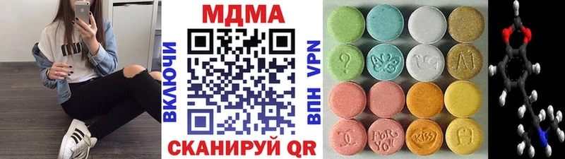 наркошоп  Волгореченск  MDMA молли 