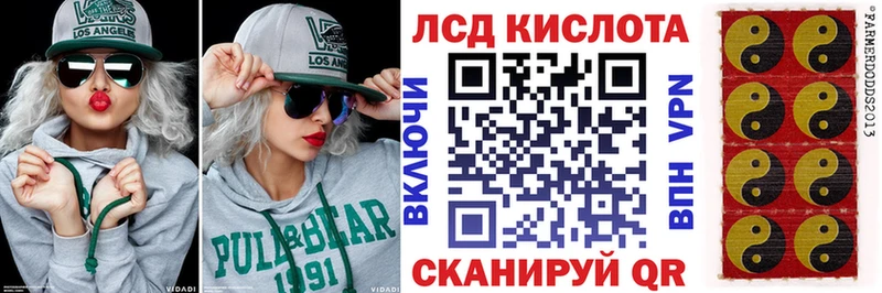 Марки 25I-NBOMe 1,5мг  что такое наркотик  Волгореченск 