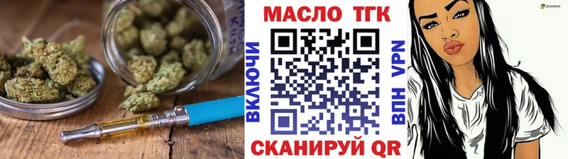купить наркотики цена  shop Telegram  Дистиллят ТГК концентрат  Волгореченск 